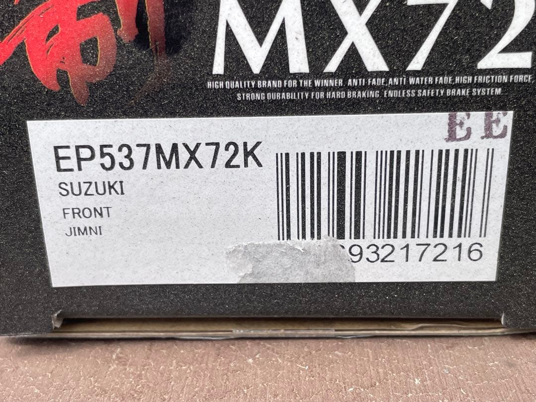 ENDLESS MX72 ブレーキパッド JIMNYジムニー　JB74 JB64