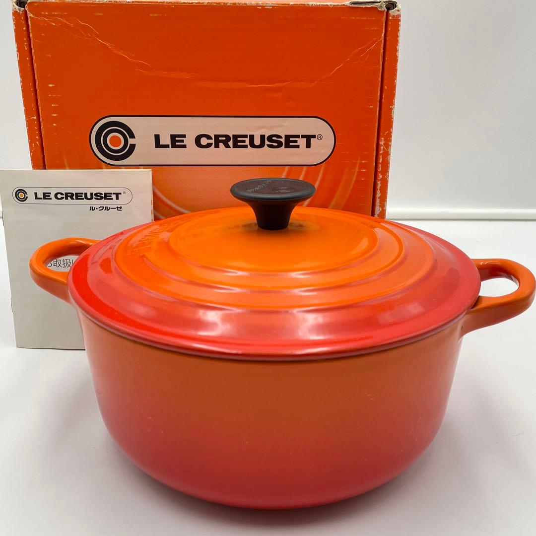 美品　ル・クルーゼ　ココット ロンド 20cm 両手鍋 オレンジ