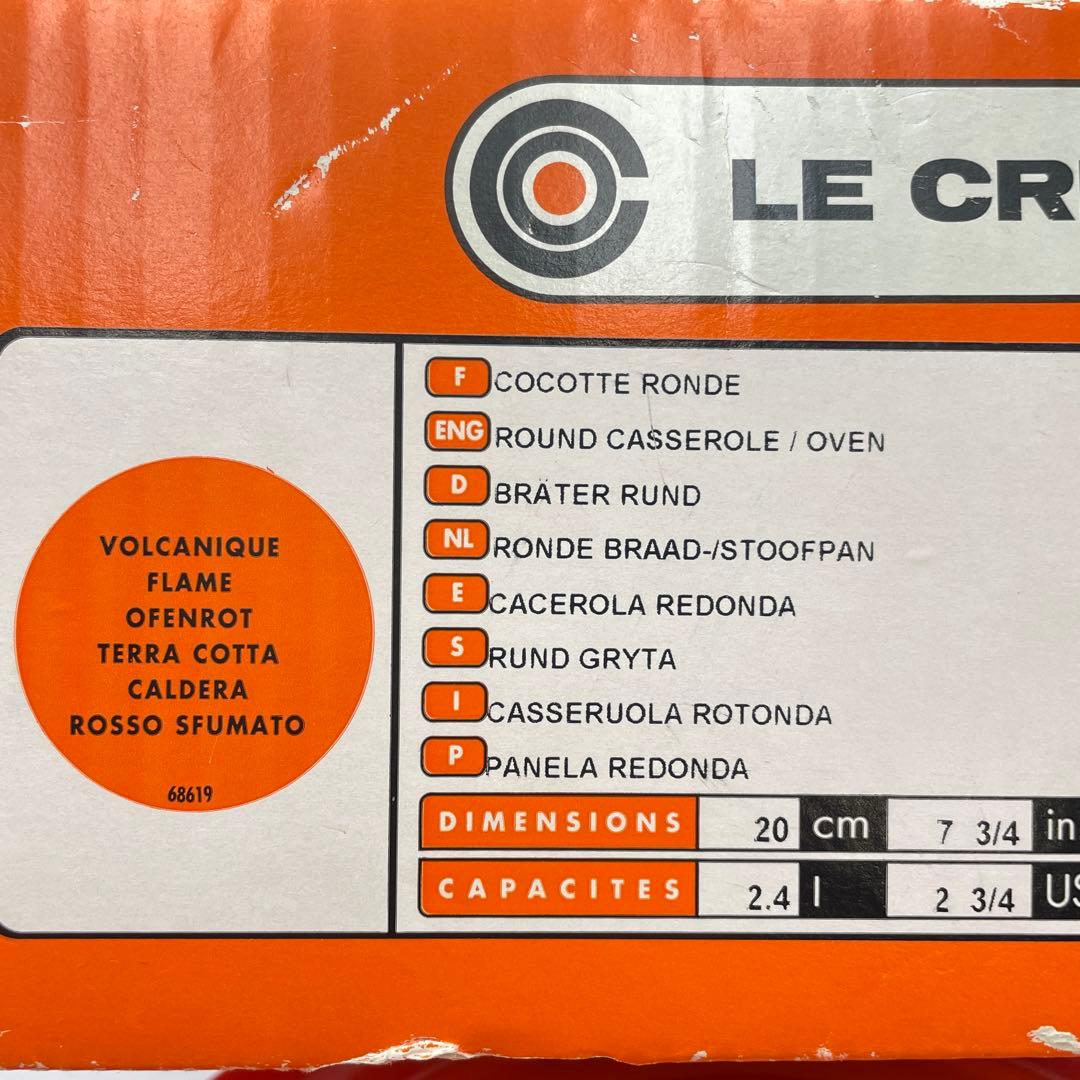 美品　ル・クルーゼ　ココット ロンド 20cm 両手鍋 オレンジ