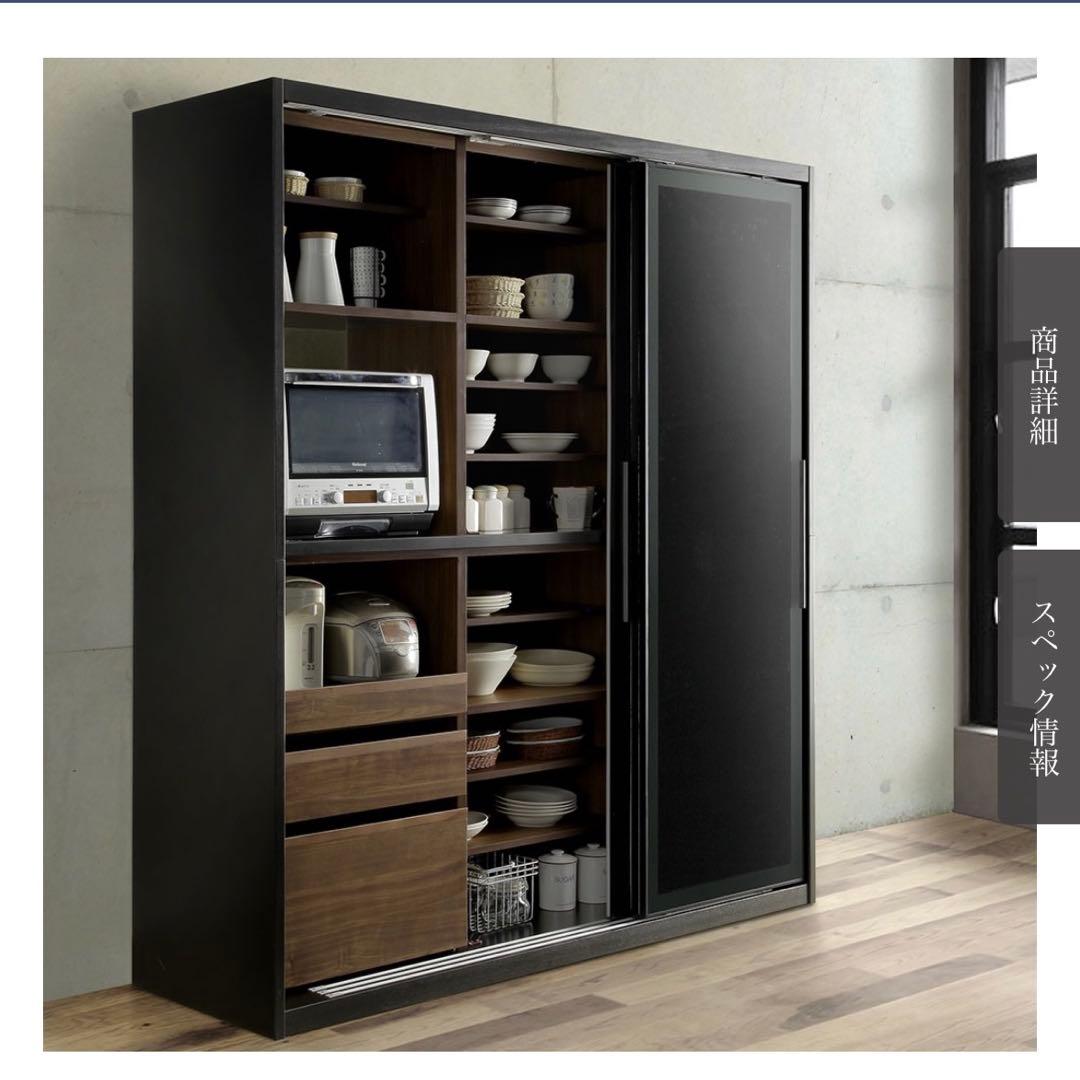 【IDC大塚家具】キッチンボード「ネロ」 ブラック 幅180cm