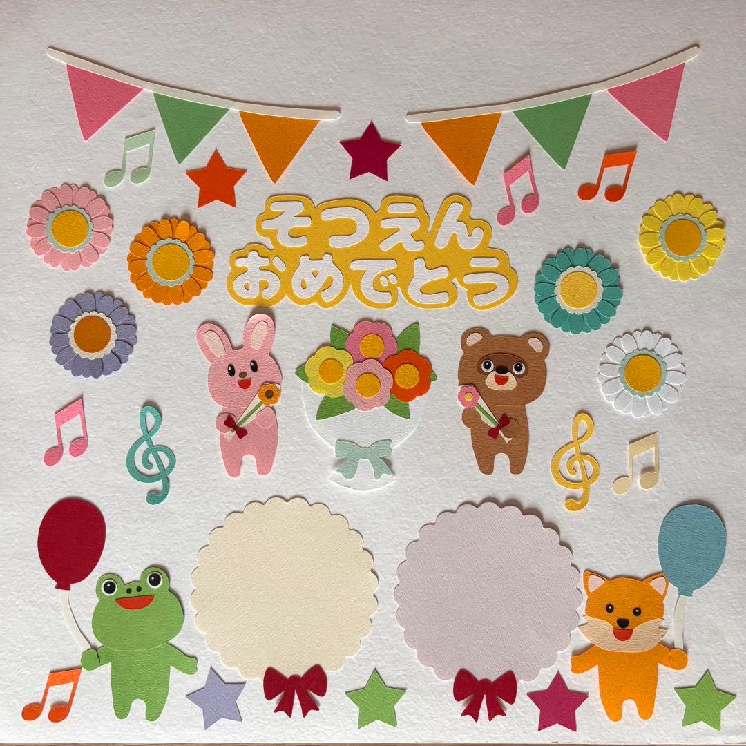 アルバムクラフト♡むーにー