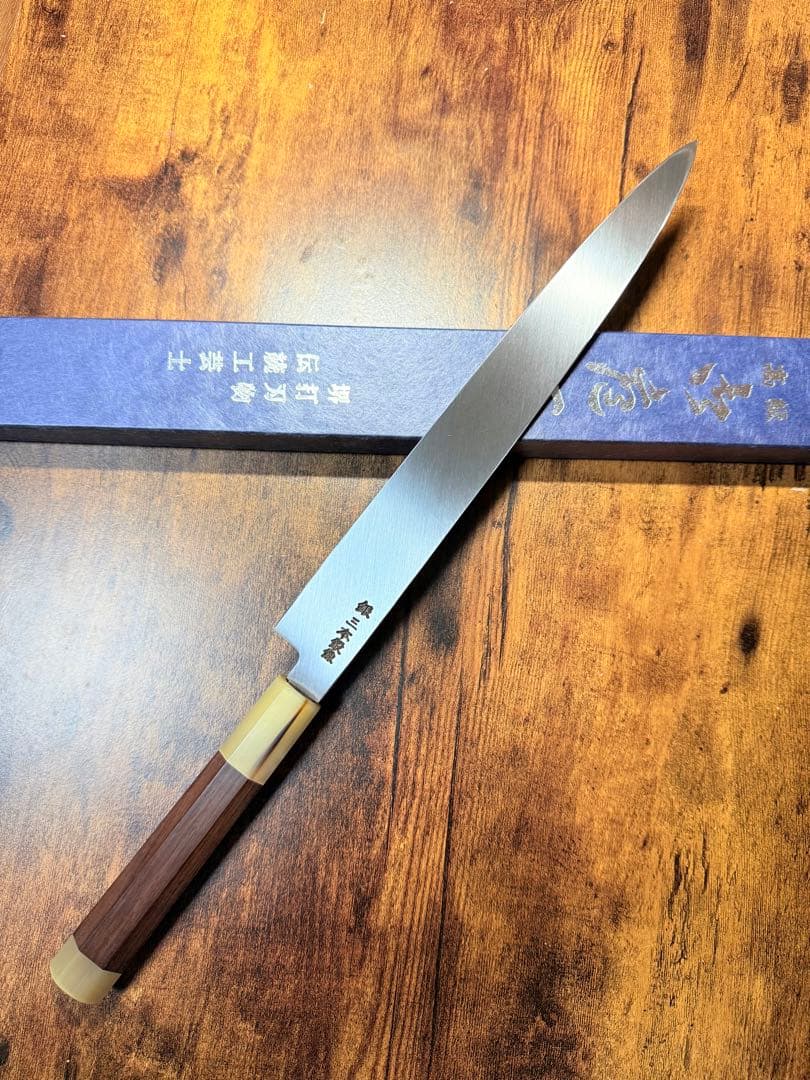 【堺打刃物】祥太郎作　刺身 柳刃　包丁　9寸　　銀三鋼　紫檀八角白水牛柄