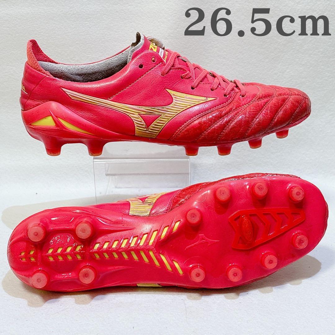 モレリアネオ4 JAPAN 26.5cm コーラル　限定