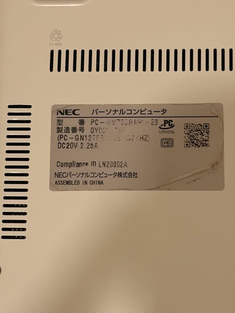 【即日発送】NEC ノートパソコンジャンク品PC-NM750RAW-E3✨