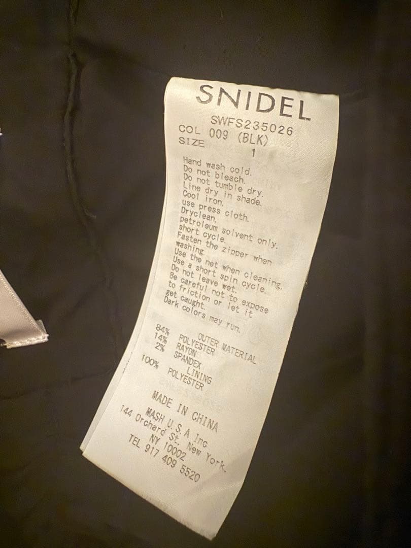 ❤︎snidel ベルティッドマーメイドスカート/サイズ1