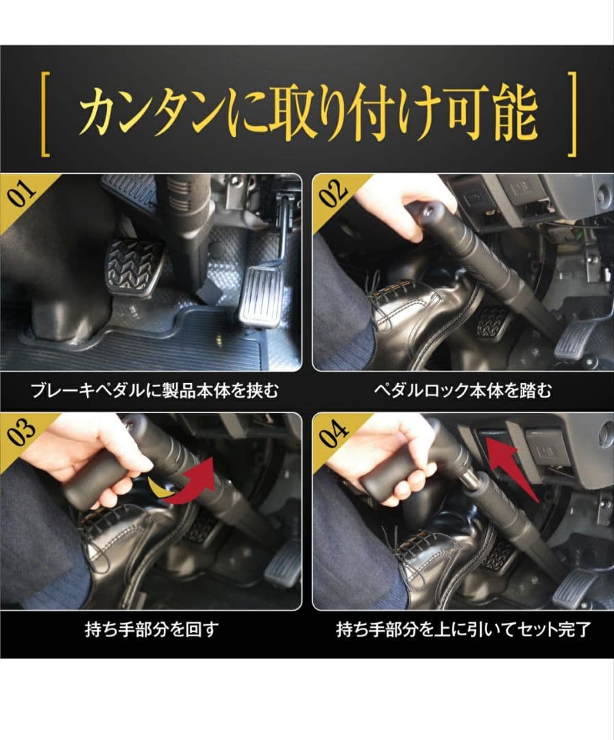 LESTA ブレーキロック セキュリティツール 黒