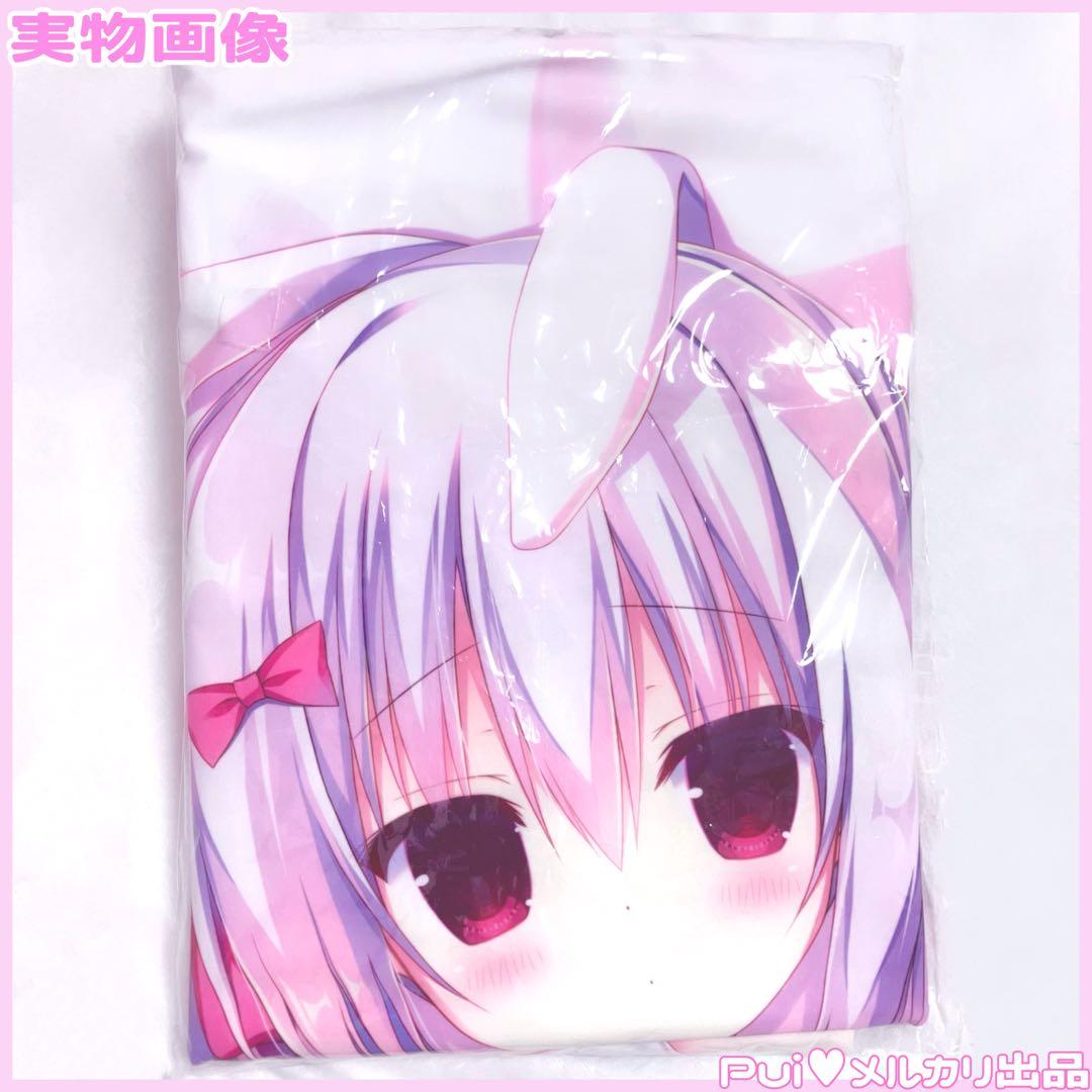 はすねや はすね 抱き枕カバー ♥タペストリーアクスタTシャツコミケc107