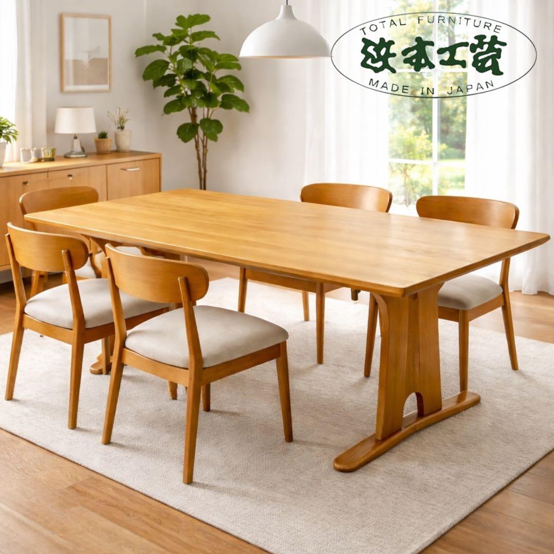 【美品】定価21万 浜本工芸 ダイニングテーブル 幅165cm ナラ無垢材