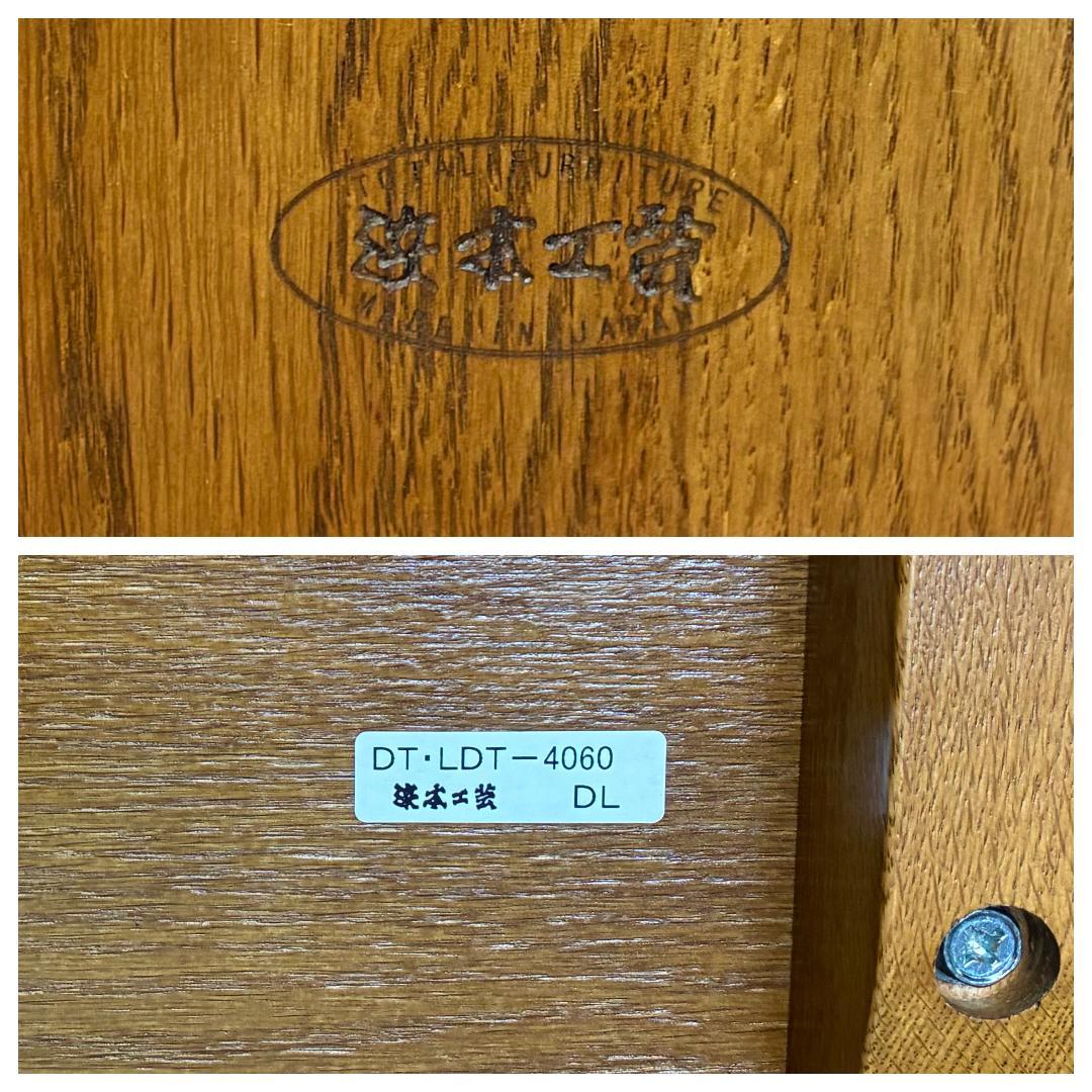 【美品】定価21万 浜本工芸 ダイニングテーブル 幅165cm ナラ無垢材