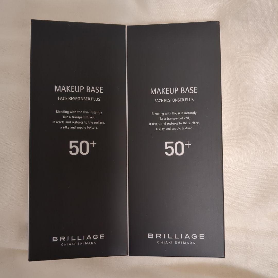 ブリリアージュメイクアップベースフェイスレスポンサープラス55gSPF50+