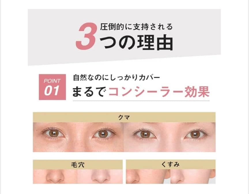 ブリリアージュメイクアップベースフェイスレスポンサープラス55gSPF50+