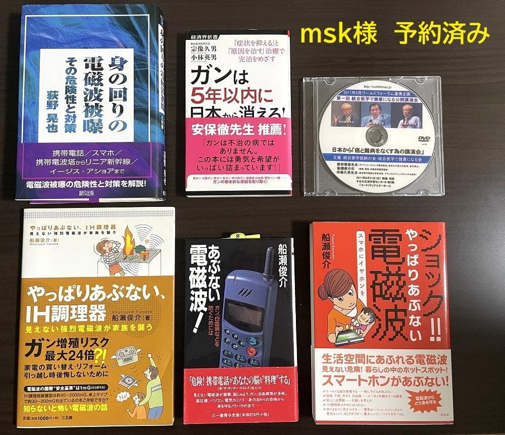 ＜超レア　セット＞