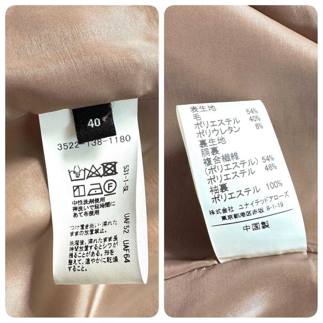 あー　green label relaxingノーラペルジャケット&パンツ