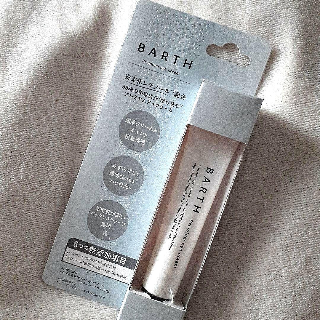 arpegestory オーガンティアード