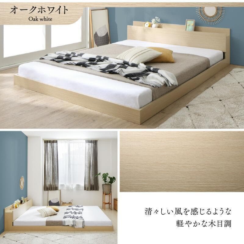 セール！新品 送料込 ダブルベッド マットレス付 棚 コンセント付 WB