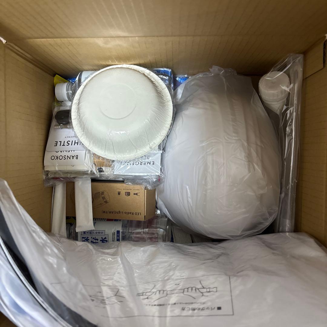 新品 岸田産業 緊急防災31点セット 8-2000E