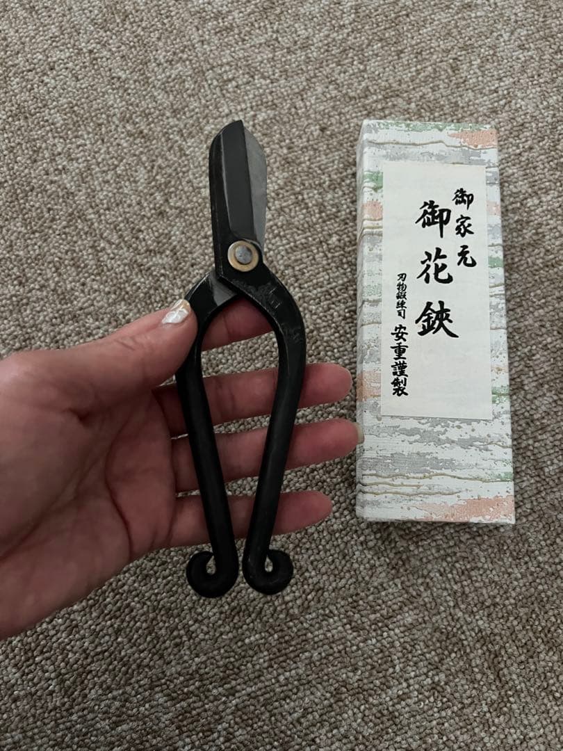 安重打刃物店　黒い剪定バサミ（箱付き）
