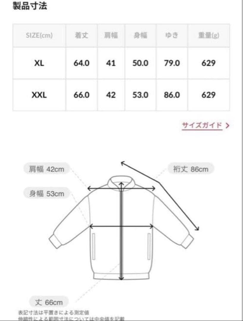 パタゴニア　キッズ リバーシブル レディ・フレディ・フーディ XXL グリーン