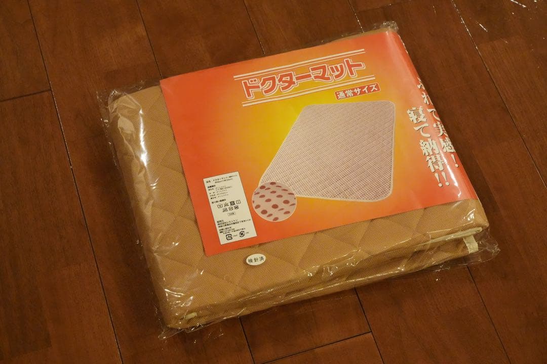 ドクターマット 通常サイズ