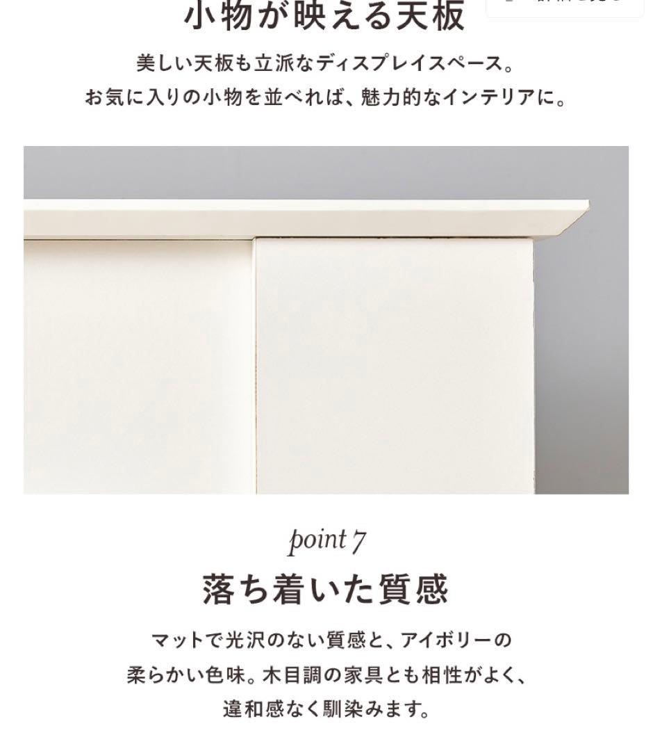 マントルピース　フェイクグリーン付き　隠し収納付き　本棚　収納棚　オープンラック