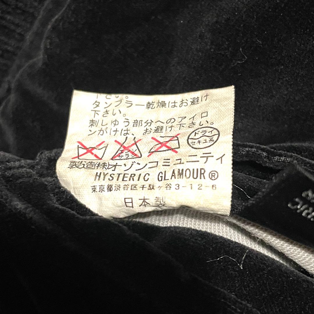 【激レア】HYSTERIC GLAMOUR別珍　スカジャン