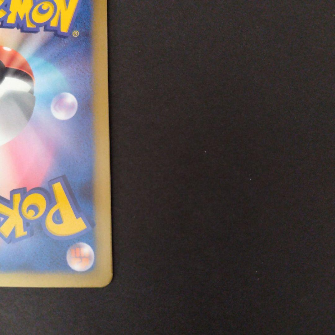 ギラティナ プラズマ団バトルギフトセット PBG 002/016 BW