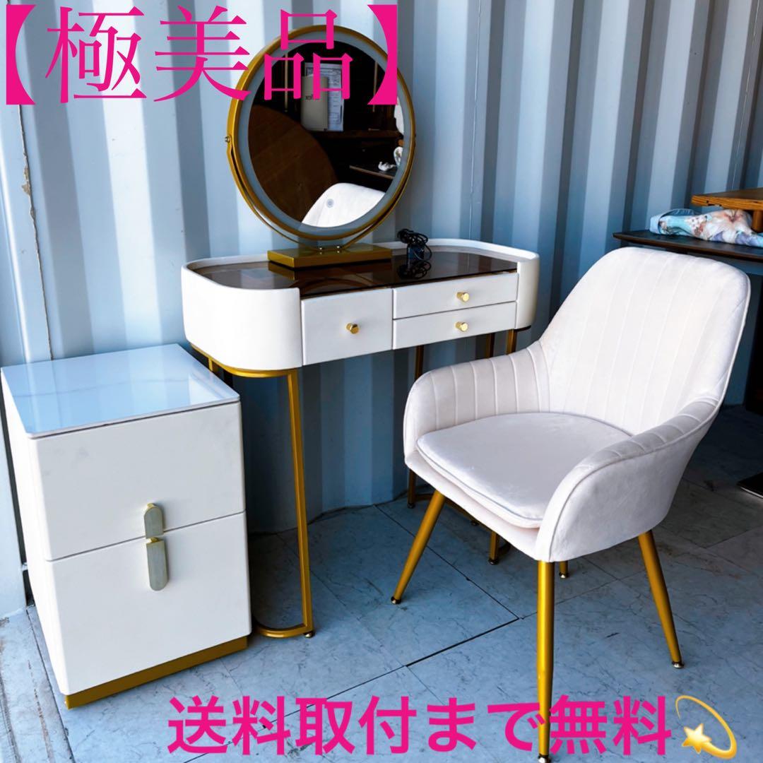 取付無料！LED付きミラー キャビネット アンティーク調姫系ドレッサーセット✨
