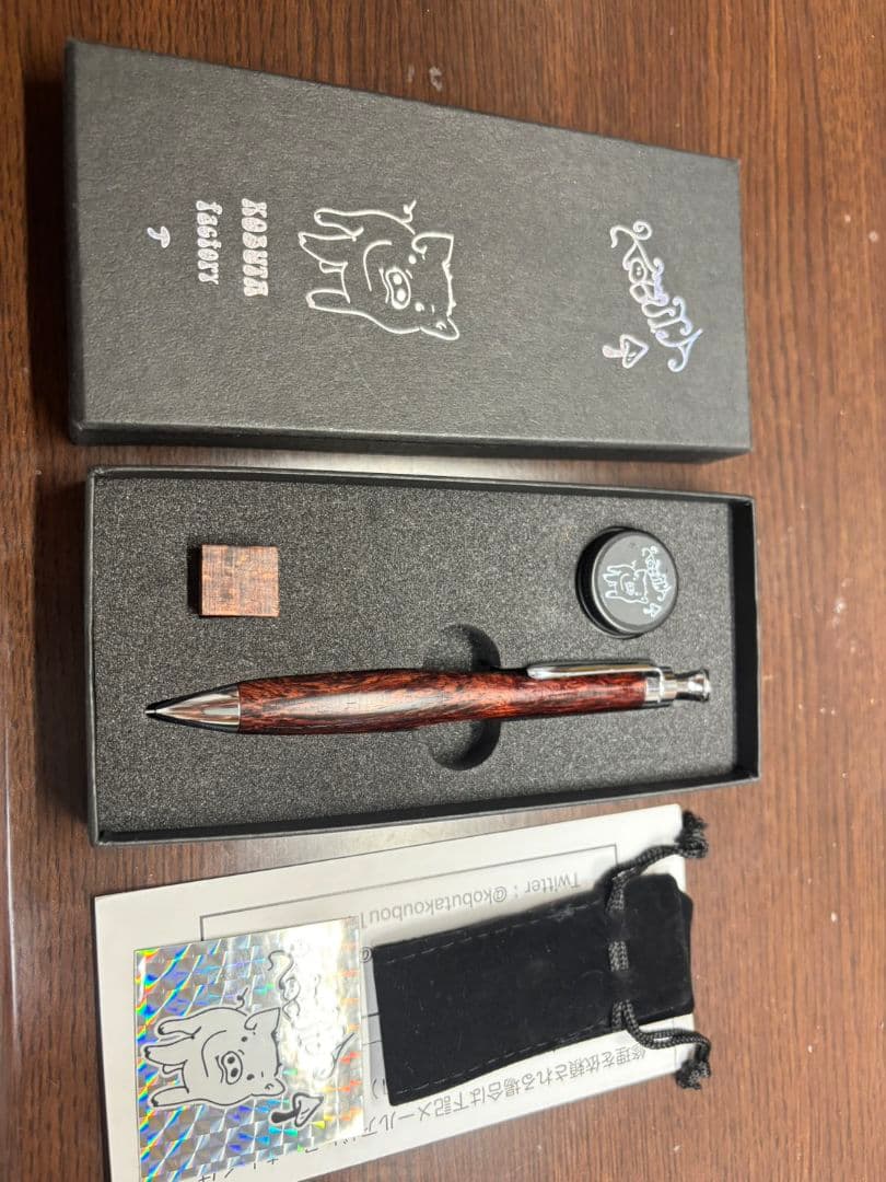 こぶた工房　黄花梨　シャープペンシル0.5mm