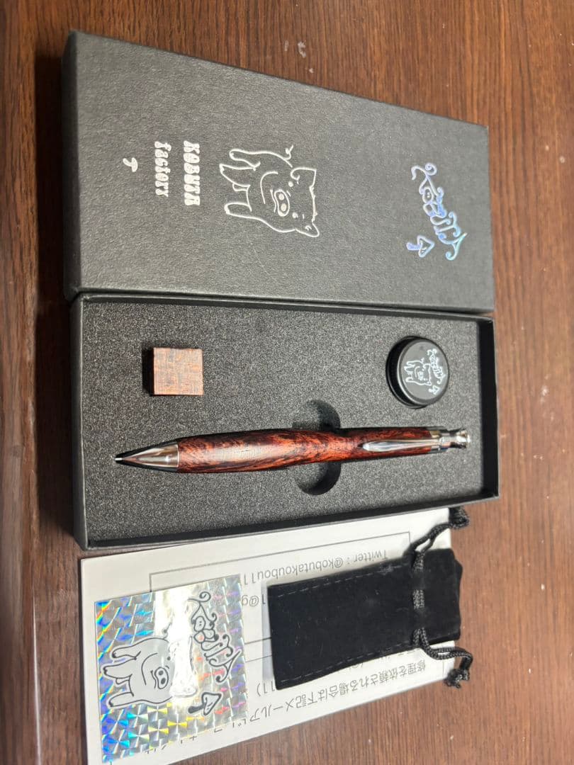 こぶた工房　黄花梨　シャープペンシル0.5mm