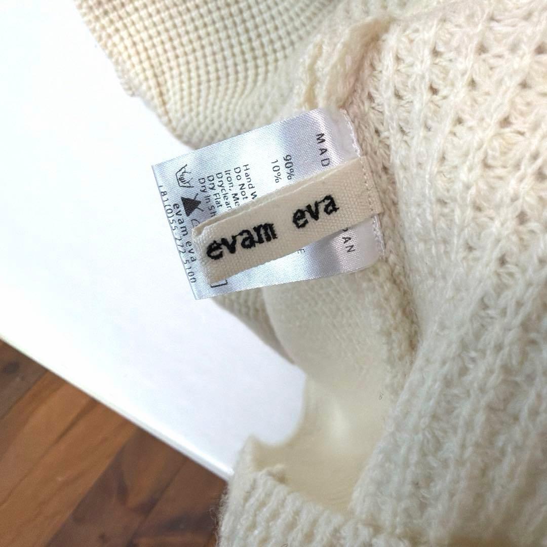 evam eva ウールカシミヤ　畦編み　ハイネックニット　エヴァムエヴァ