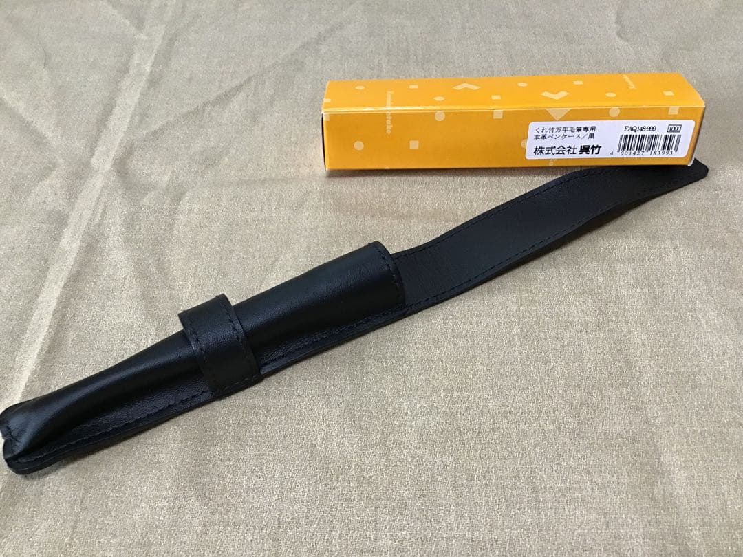 超美品ペリカン万年筆P205BK＋本革ケース新品コンバーター＋カートリッジインク