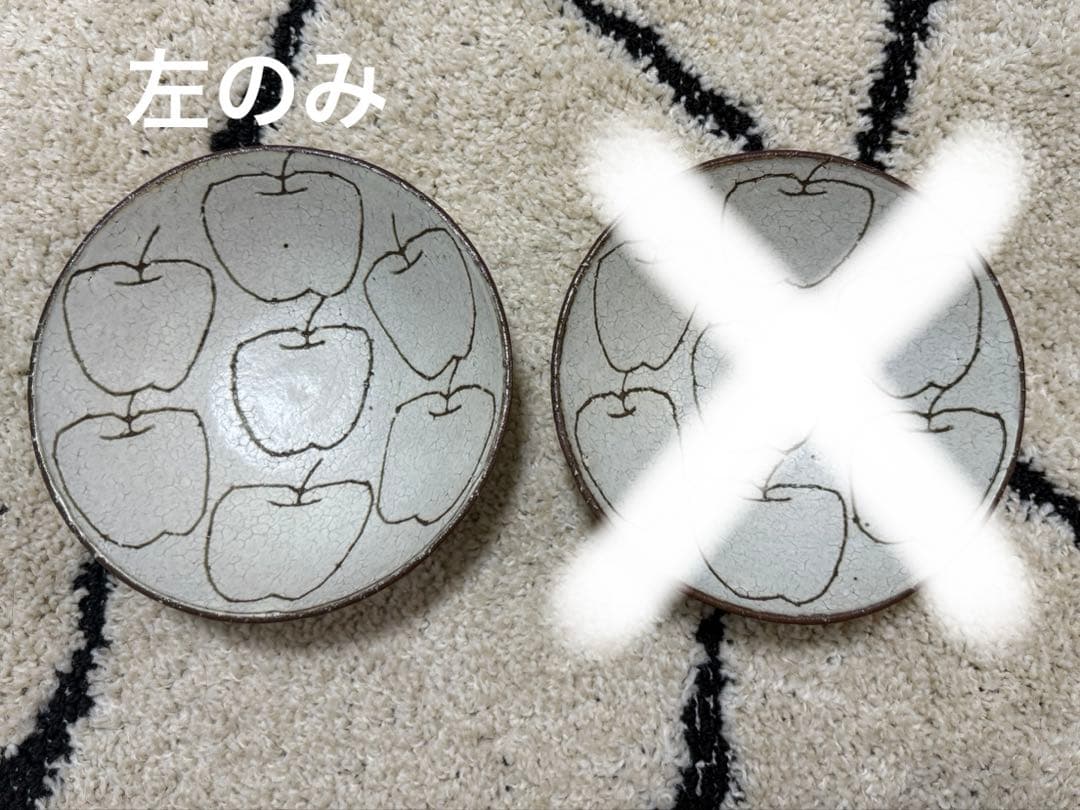 楠田純子　りんご　林檎鉢　6寸　1枚