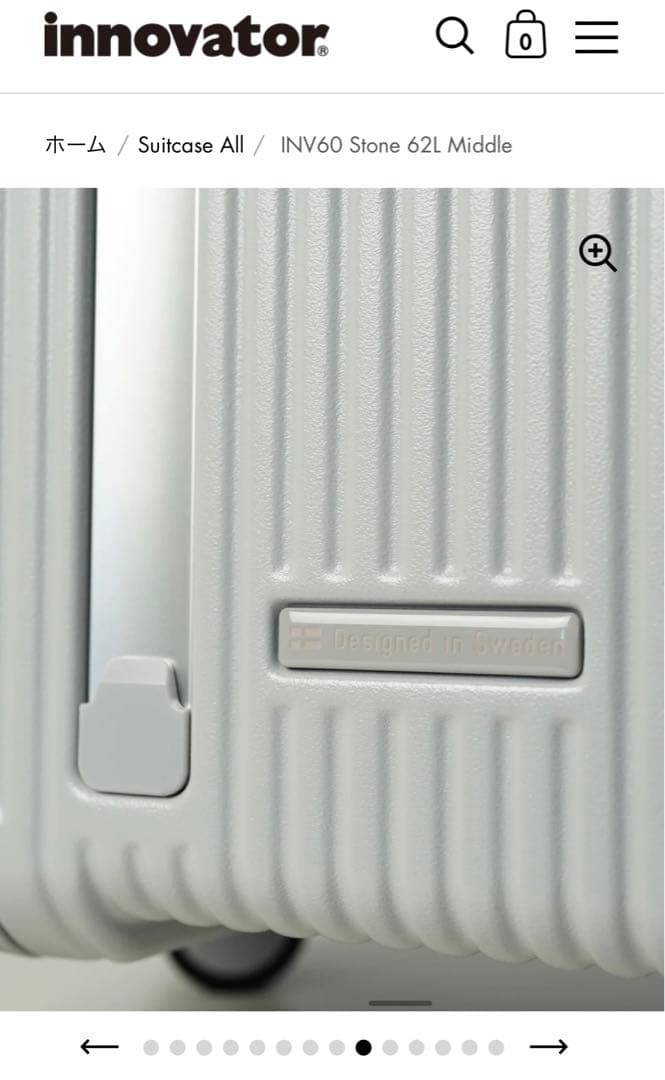 【新品未使用】INV60 Stone 62L Middle キャリーケース