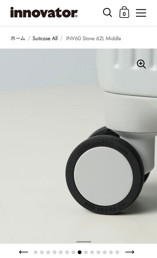 【新品未使用】INV60 Stone 62L Middle キャリーケース