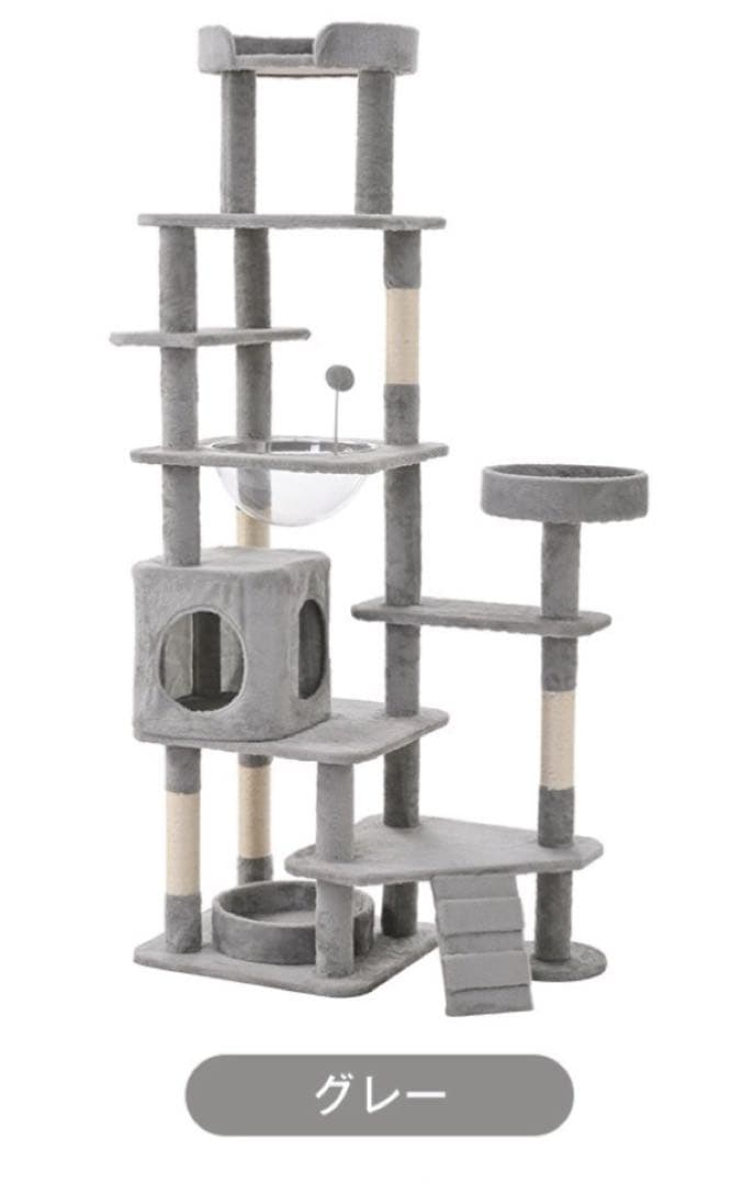 新品　キャットタワー　木製　据え置き　猫用品　高さ173cm グレー　ペット用品