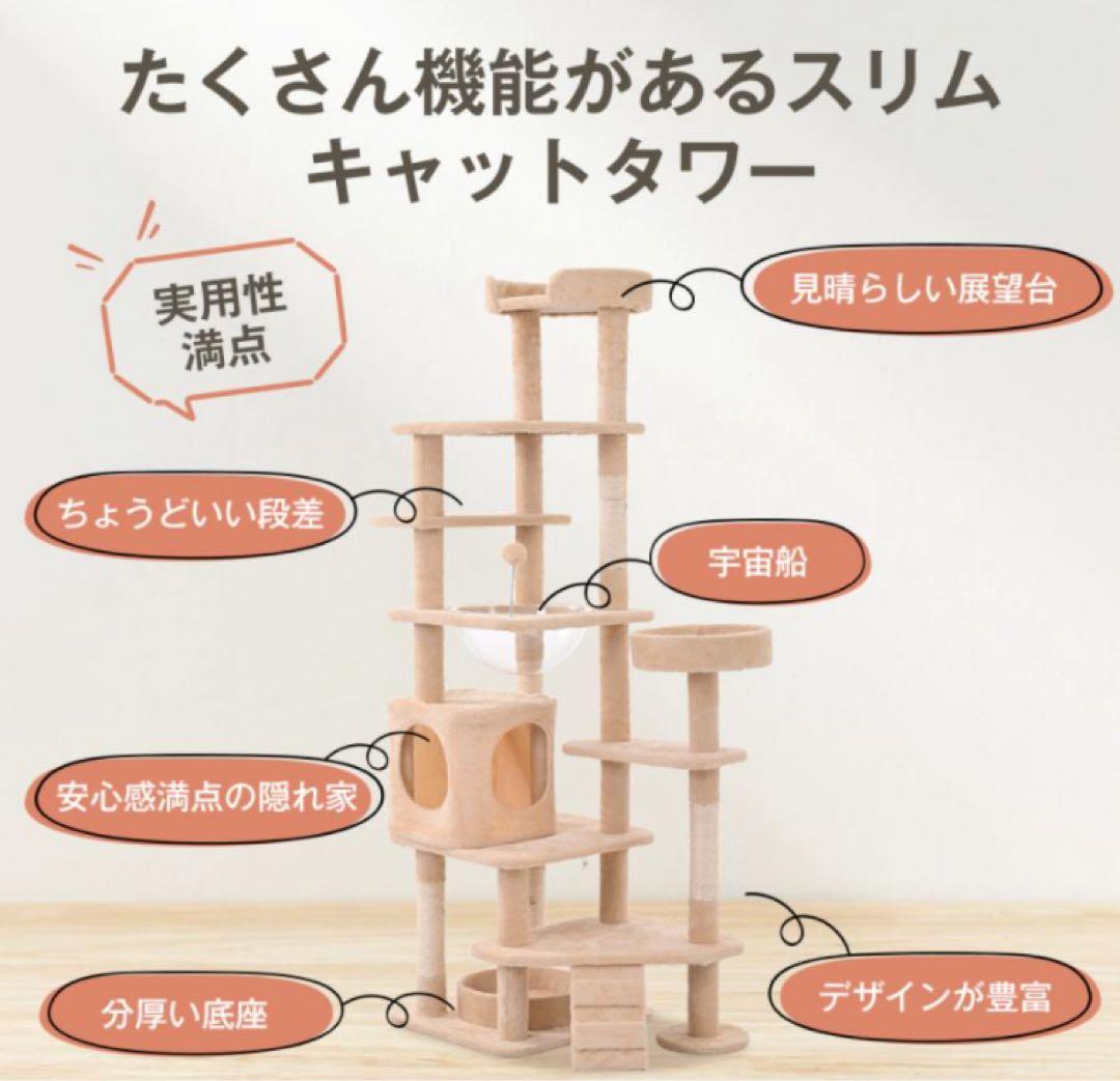新品　キャットタワー　木製　据え置き　猫用品　高さ173cm グレー　ペット用品