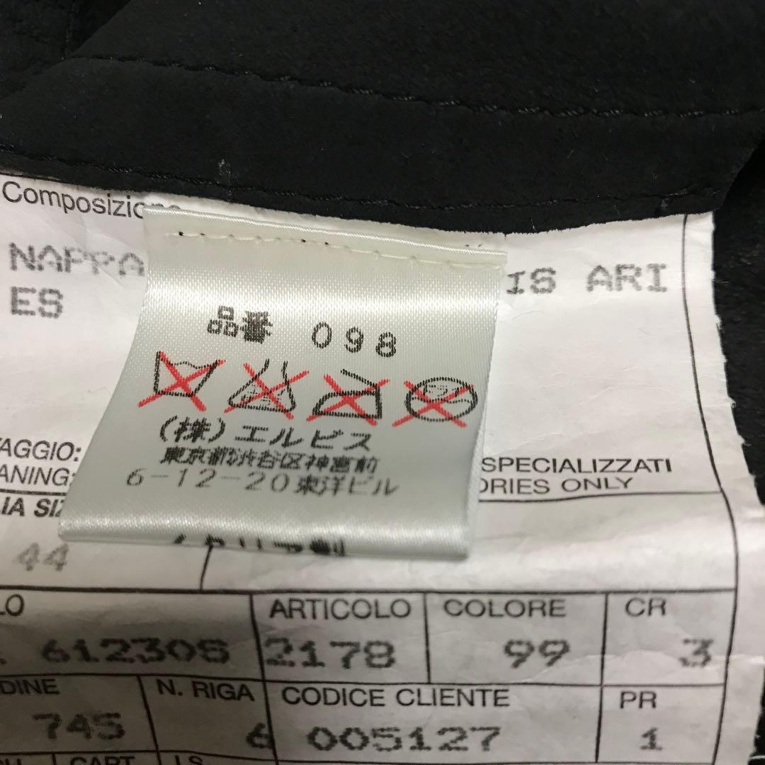 かおり　レザージャケット　ぺプラムジャケット