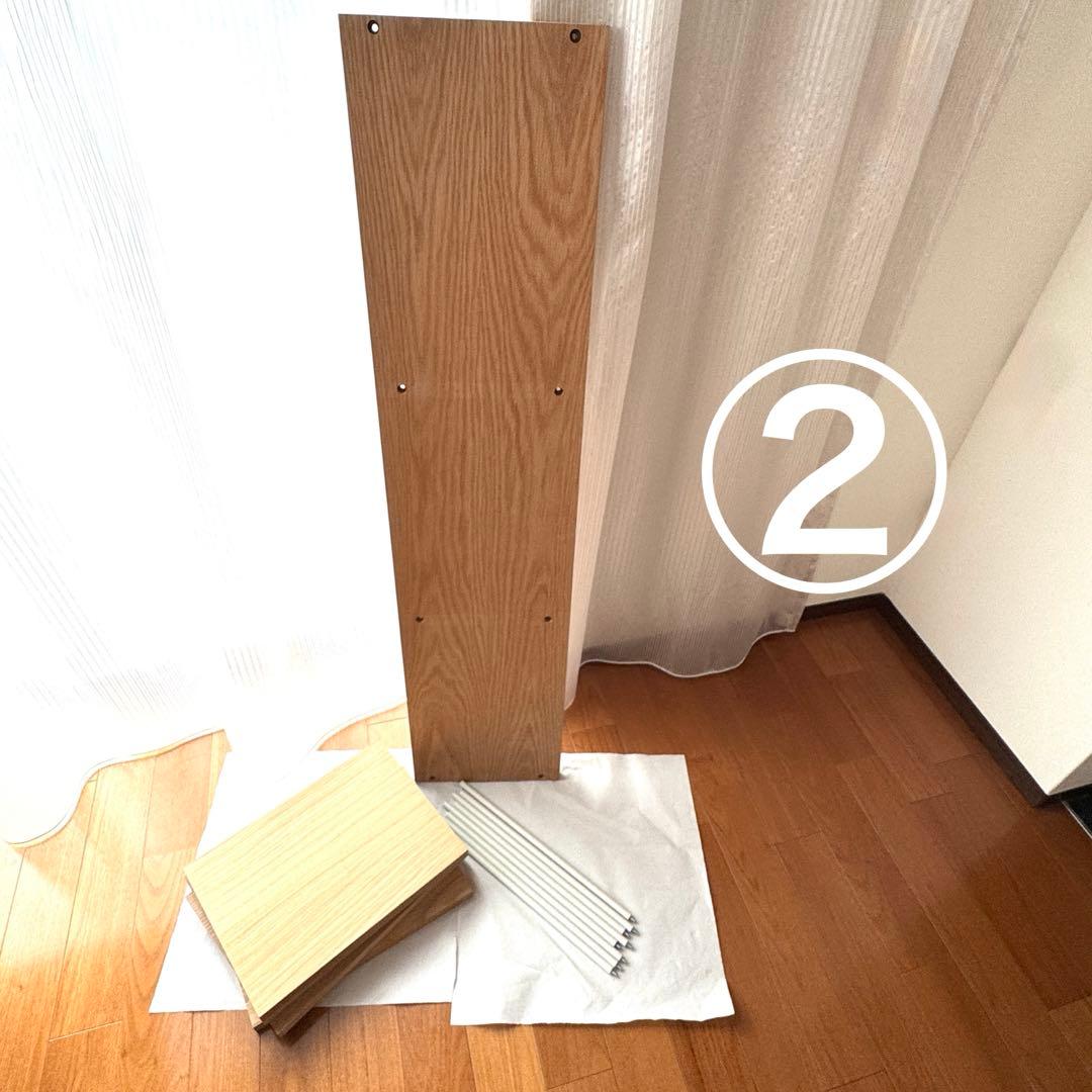 【2セット】無印良品 スタッキングシェルフ 追加3段 オーク材