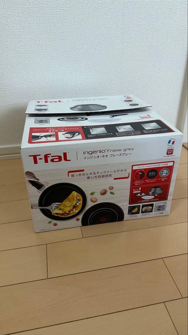 調理器具 Mikarin