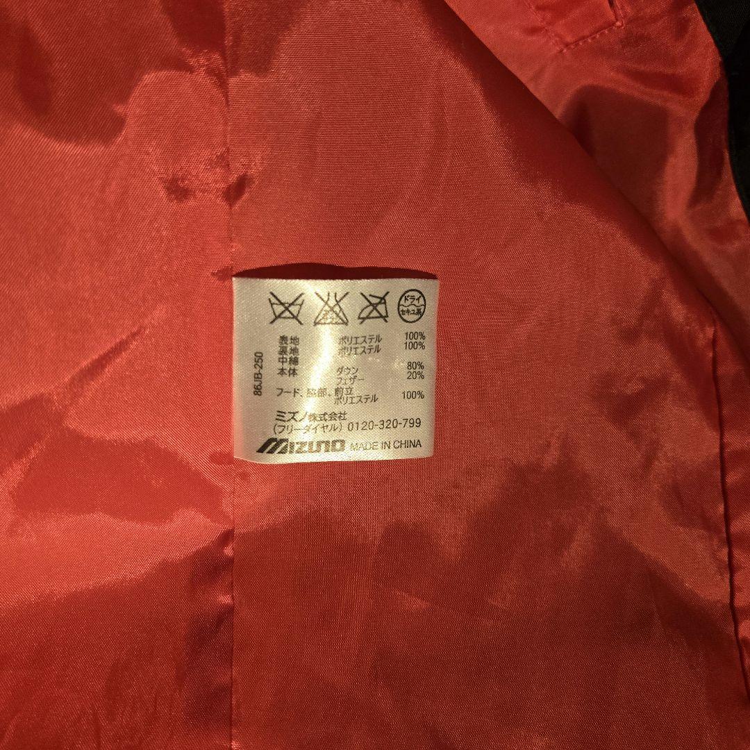 美品　MIZUNO ミズノ ベンチコート ダウン　ブラック　レディース　XL