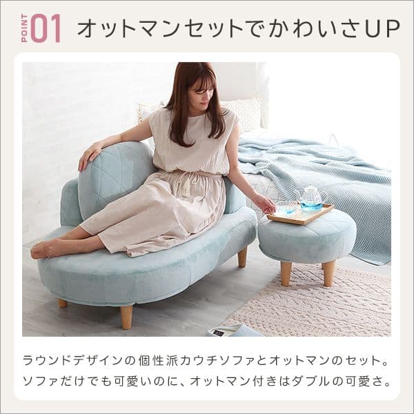 大人かわいい コンパクトカウチソファ ピンク