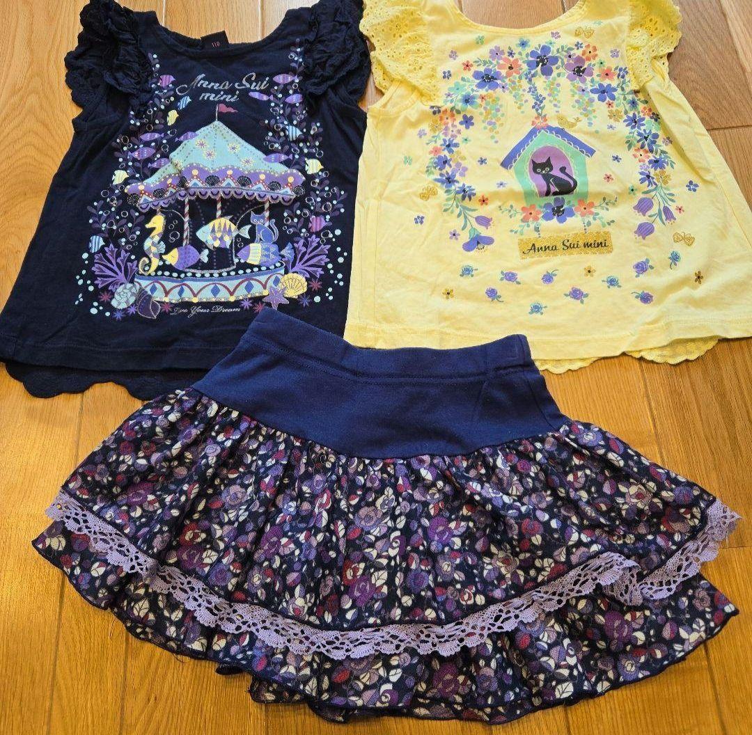 キッズフォーレ　パジャマ　しろくま　110cm