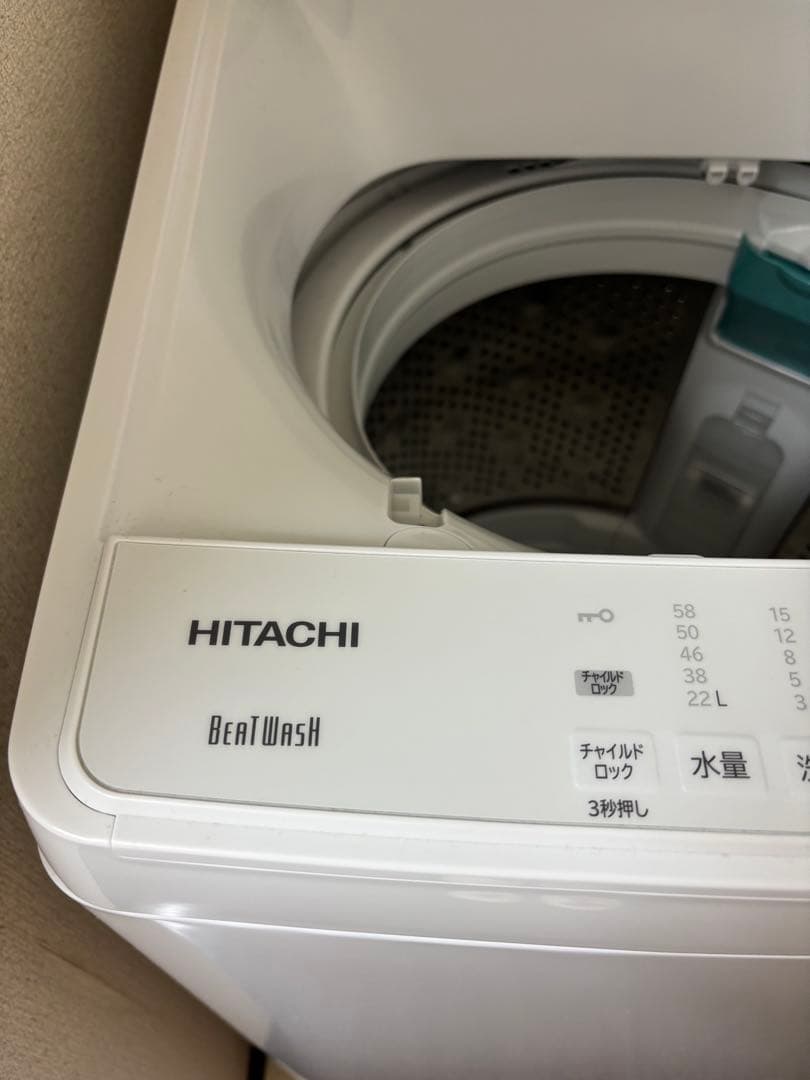 2024年製　HITACHI ビートウォッシュ縦型洗濯機