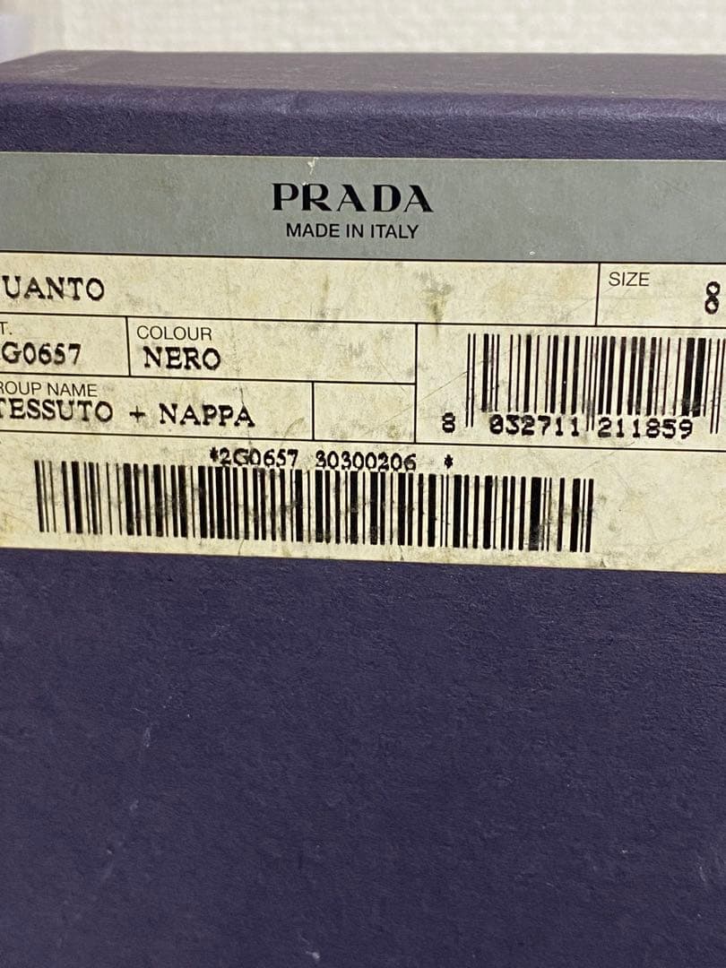 PRADA ブラック合成皮革手袋 ベルト付き