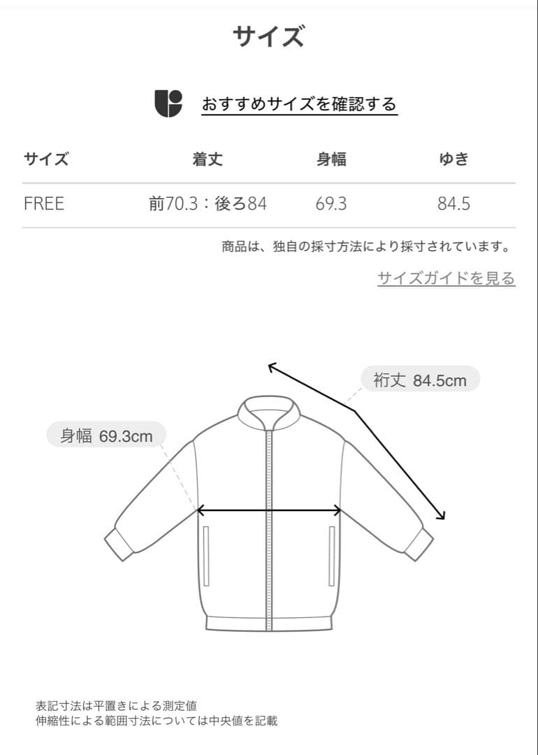 conteコンテ　リバーシブルダウンジャケット　ブラウン