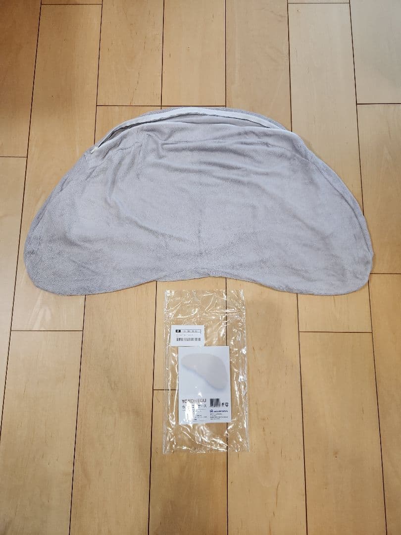 YOKONEGU PremiumM ヨコネグプレミアム 枕 カバー付