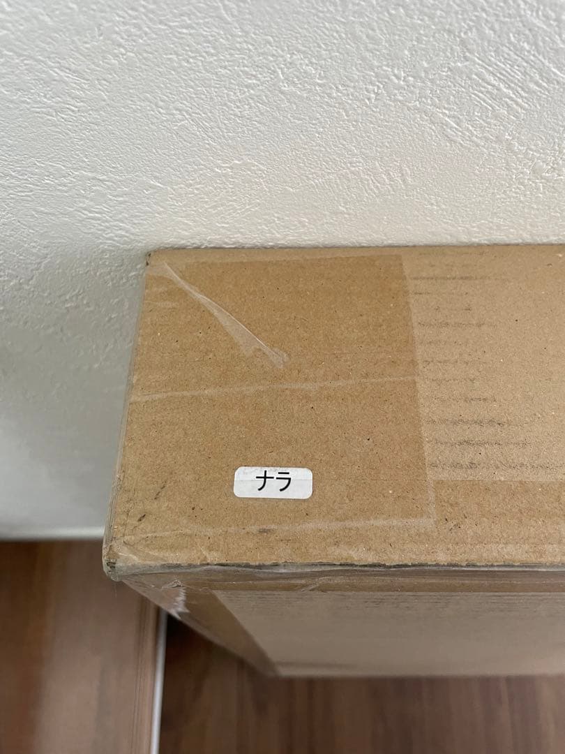 WWW_EXTENSIONTABLE エクステンションテーブル ナラ