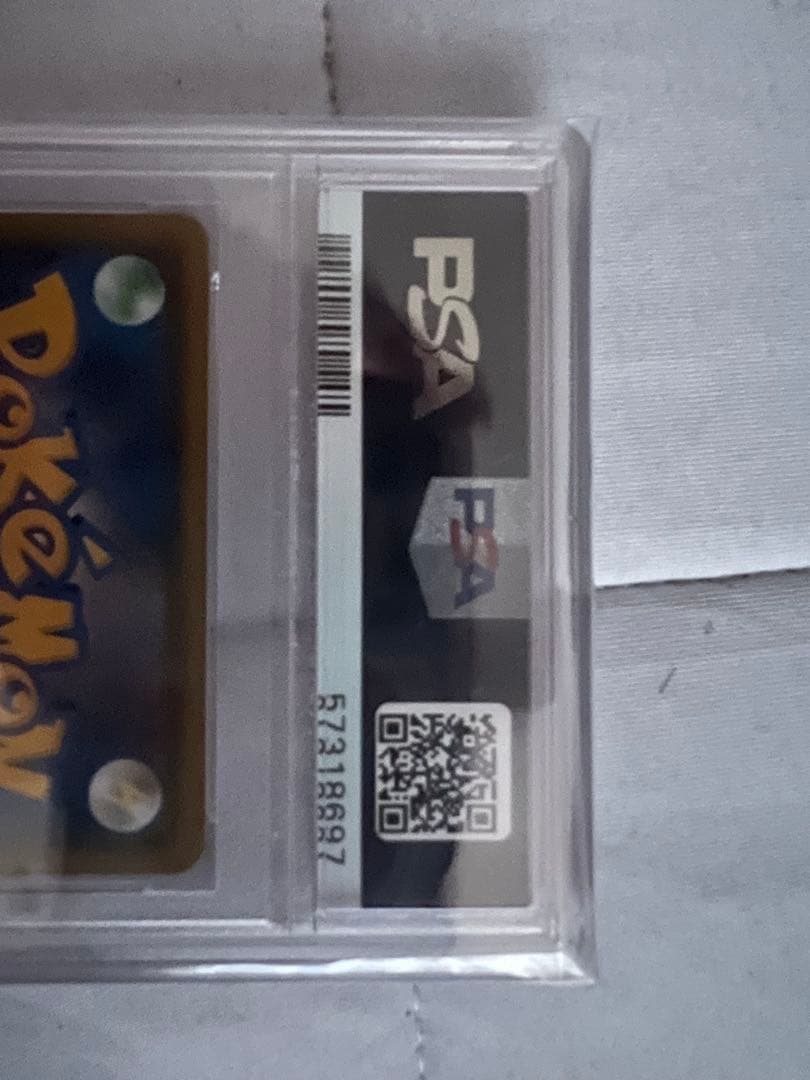 リザードンV SSR PSA10 307/190 s4a シャイニースターV