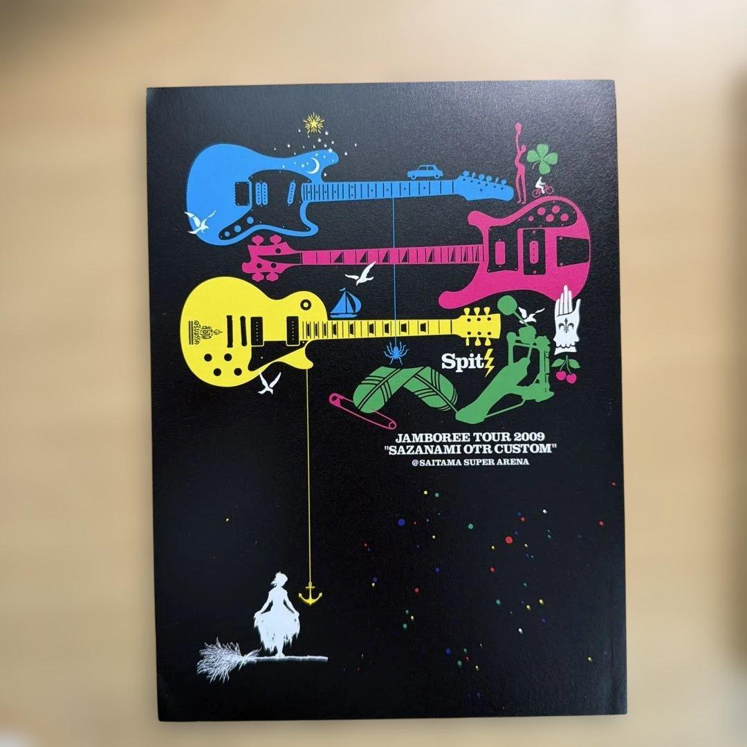 スピッツ/JAMBOREE TOUR 2009～さざなみOTR カスタム at…