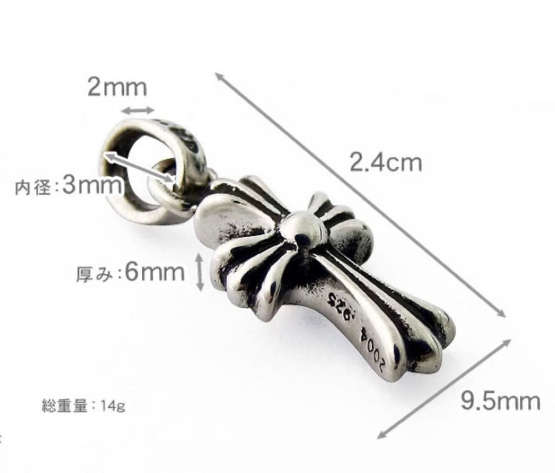 新品未使用　クロムハーツ　ベイビーファット　シルバー　トップのみ　クロス